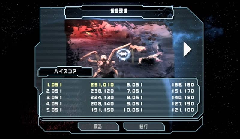 採掘現場