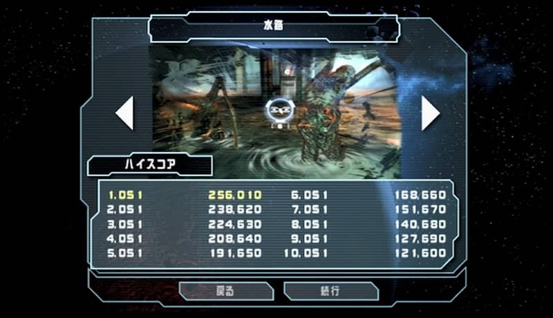 水路