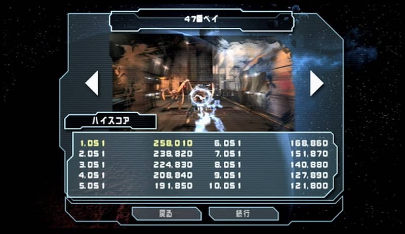 47番ベイ