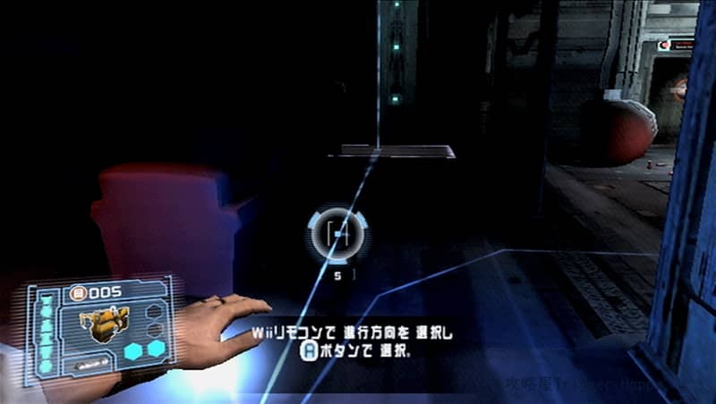 チャプター4の分岐