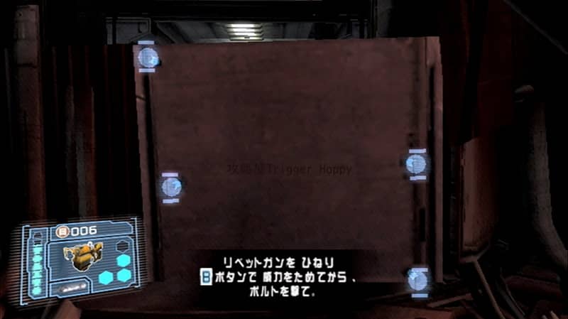 チャプター5・バリケード