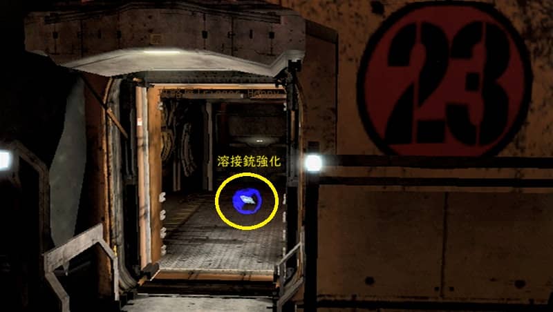 アーク溶接銃強化