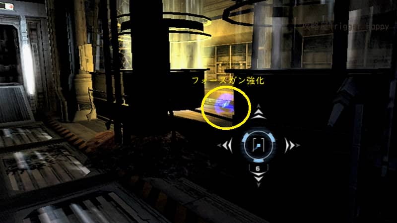 フォースガン強化