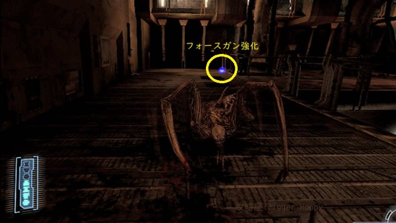 チャプター10・フォースガン強化