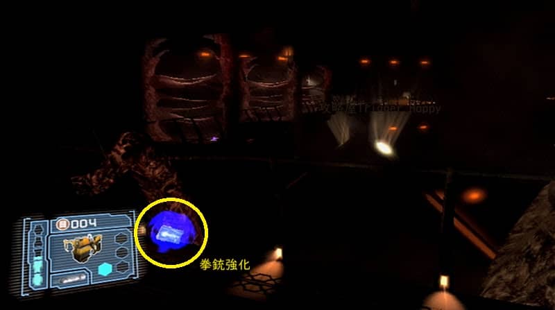 拳銃強化