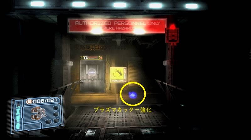 プラズマカッター強化