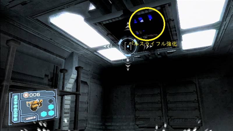 パルスライフル強化