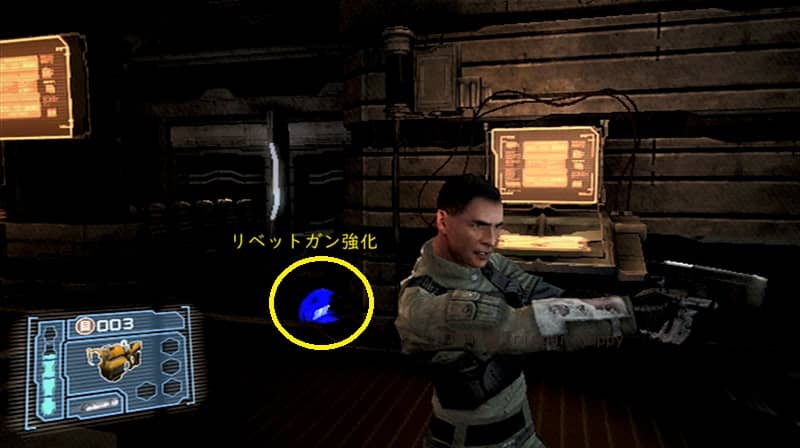 リベットガン強化