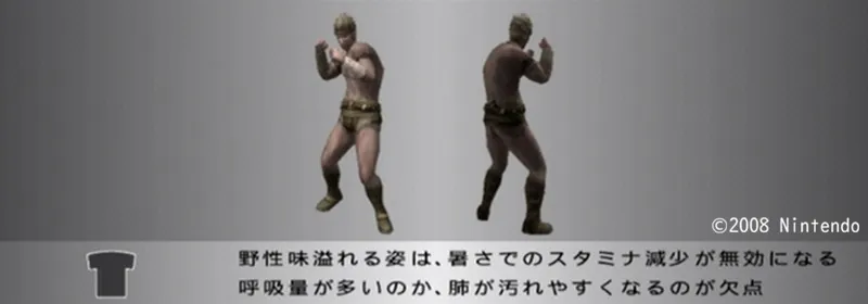 バーバリアン