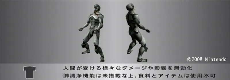 メカニック・レイ