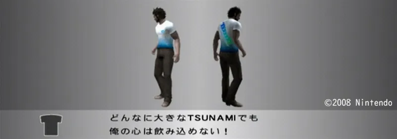 ツナミTシャツ