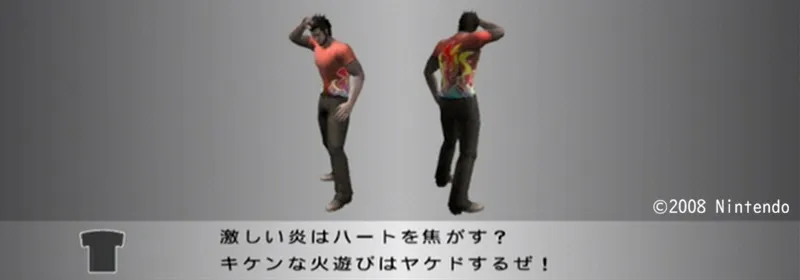 ファイヤーTシャツ