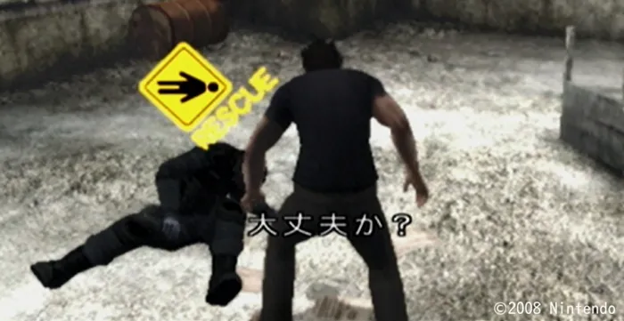 レスキュー