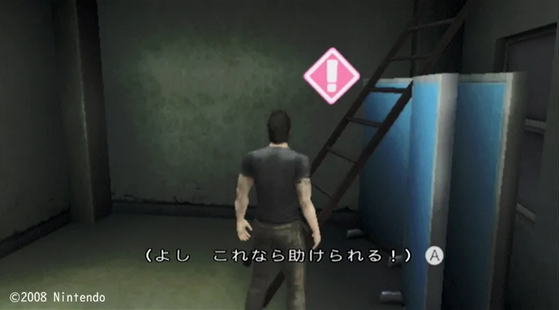 STAGE18・はしご