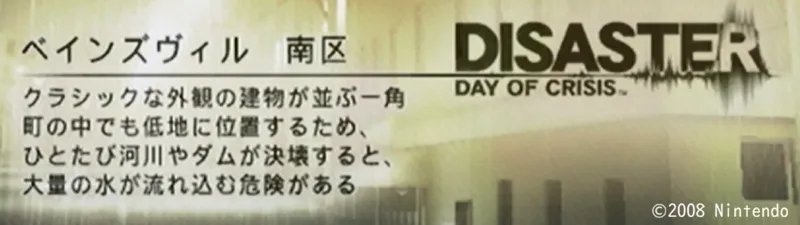 旧地熱発電所内