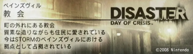 教会