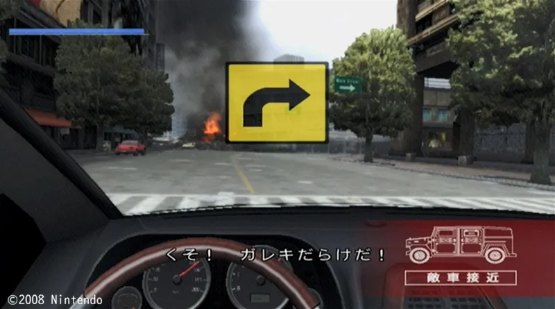 ステージ02の運転パート・急カーブ