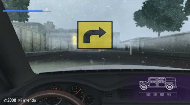 STAGE20・運転パート