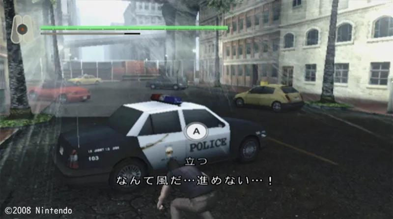 STAGE21・突風地帯