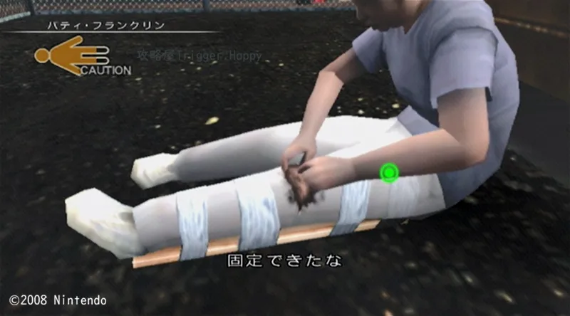 STAGE21・レスキュー2人目