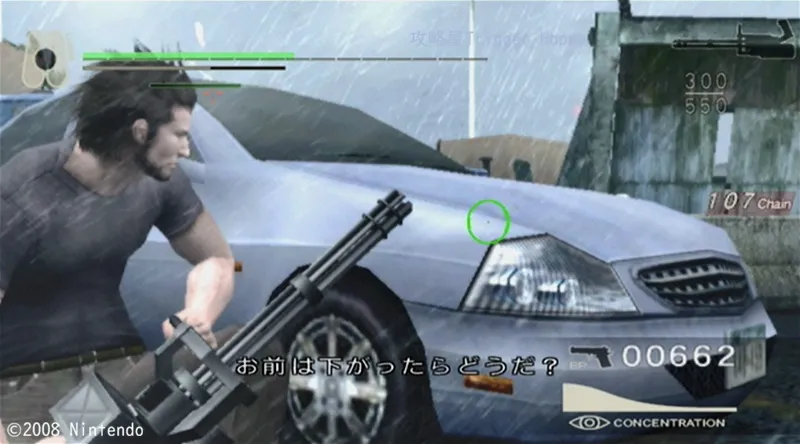 STAGE21・戦闘4回目