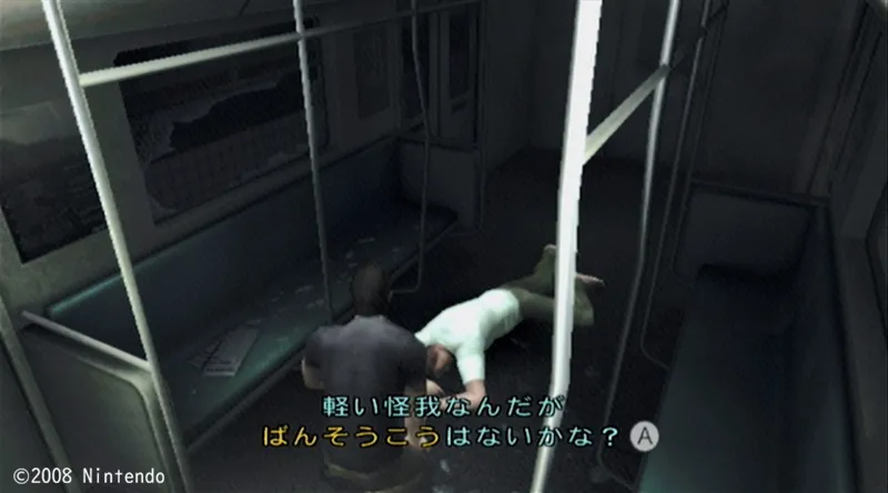 STAGE03のレスキュー・2人目