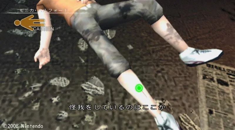 STAGE03のレスキュー・3人目