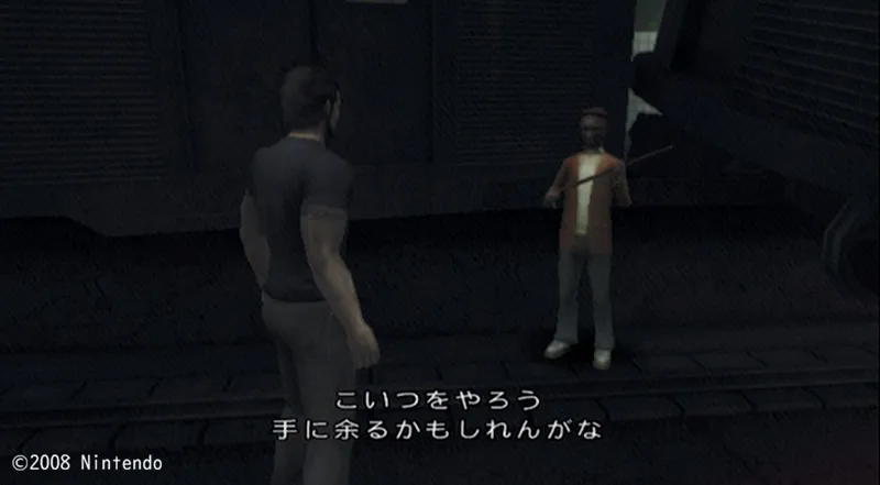 STAGE06のエリック