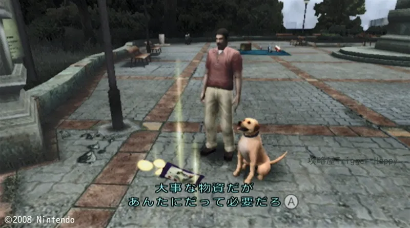 STAGE09・アイテム獲得