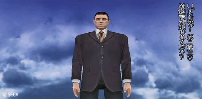 ゴールドマン
