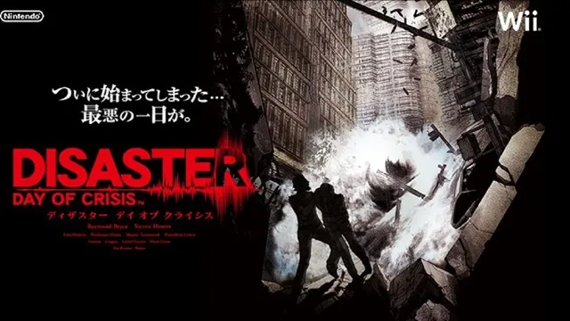 ディザスター デイ オブ クライシス