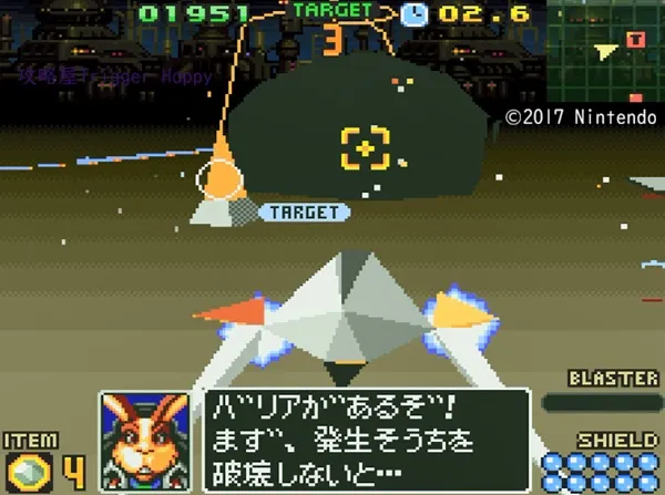 エラダード（NORMAL）地表