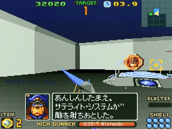 フォーチュナ（EXPERT）メダル2