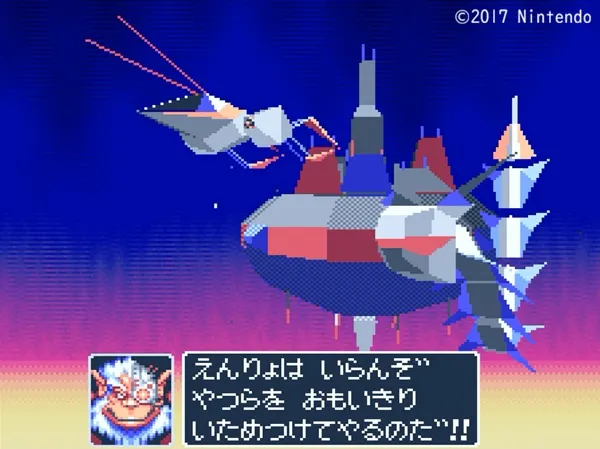 ハンター