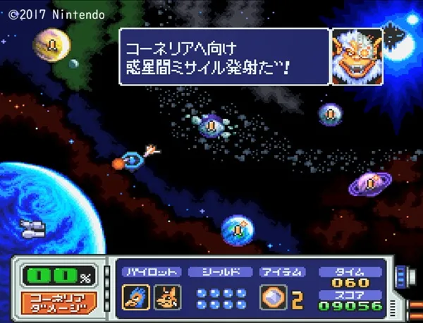 ミサイル発射