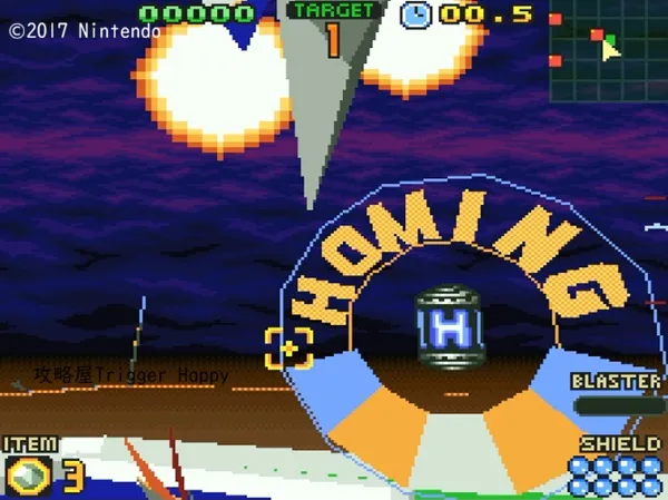 ホーミング