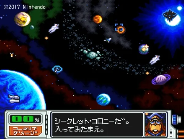 シークレットコロニー