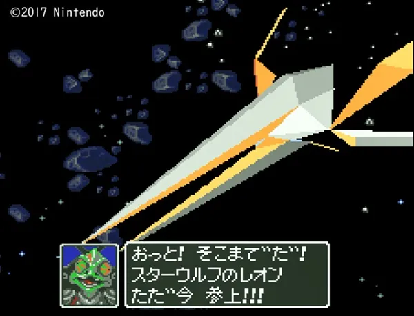 レオン出現