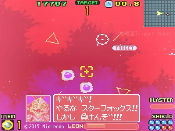 スマートボム使用